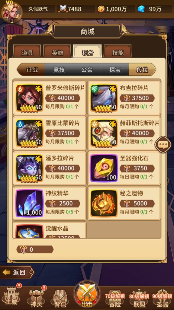 图片[17]源码下载-游戏源码下载-手机游戏源码下载-手机游戏服务端下载-服务端下载-游戏服务端下载-页游服务端下载-页游私服-端游私服-手游私服-游戏私服-网站源码下载-架设工具下载-私服下载【少年诛神志】全自动搭建服务端+详细文字搭建教程源码下载-游戏源码下载-手机游戏源码下载-手机游戏服务端下载-服务端下载-游戏服务端下载-页游服务端下载-页游私服-端游私服-手游私服-游戏私服-网站源码下载-架设工具下载-私服下载久似妖气源码网