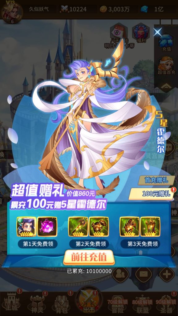 图片[29]源码下载-游戏源码下载-手机游戏源码下载-手机游戏服务端下载-服务端下载-游戏服务端下载-页游服务端下载-页游私服-端游私服-手游私服-游戏私服-网站源码下载-架设工具下载-私服下载【少年诛神志】全自动搭建服务端+详细文字搭建教程源码下载-游戏源码下载-手机游戏源码下载-手机游戏服务端下载-服务端下载-游戏服务端下载-页游服务端下载-页游私服-端游私服-手游私服-游戏私服-网站源码下载-架设工具下载-私服下载久似妖气源码网