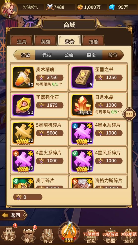 图片[16]源码下载-游戏源码下载-手机游戏源码下载-手机游戏服务端下载-服务端下载-游戏服务端下载-页游服务端下载-页游私服-端游私服-手游私服-游戏私服-网站源码下载-架设工具下载-私服下载【少年诛神志】全自动搭建服务端+详细文字搭建教程源码下载-游戏源码下载-手机游戏源码下载-手机游戏服务端下载-服务端下载-游戏服务端下载-页游服务端下载-页游私服-端游私服-手游私服-游戏私服-网站源码下载-架设工具下载-私服下载久似妖气源码网