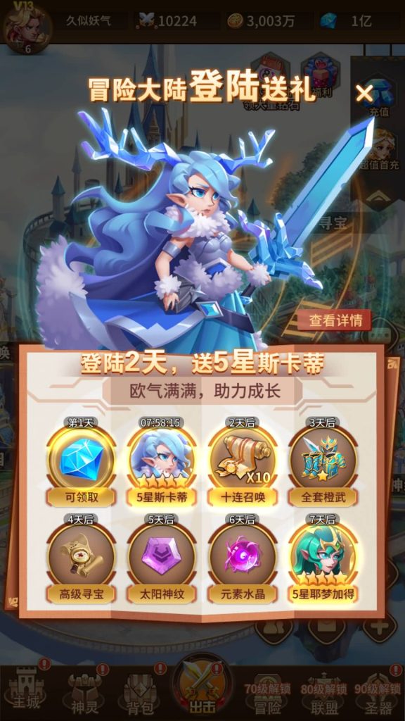 图片[27]源码下载-游戏源码下载-手机游戏源码下载-手机游戏服务端下载-服务端下载-游戏服务端下载-页游服务端下载-页游私服-端游私服-手游私服-游戏私服-网站源码下载-架设工具下载-私服下载【少年诛神志】全自动搭建服务端+详细文字搭建教程源码下载-游戏源码下载-手机游戏源码下载-手机游戏服务端下载-服务端下载-游戏服务端下载-页游服务端下载-页游私服-端游私服-手游私服-游戏私服-网站源码下载-架设工具下载-私服下载久似妖气源码网