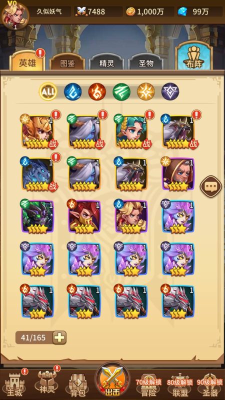 【少年诛神志】全自动搭建服务端+详细文字搭建教程源码下载-游戏源码下载-手机游戏源码下载-手机游戏服务端下载-服务端下载-游戏服务端下载-页游服务端下载-页游私服-端游私服-手游私服-游戏私服-网站源码下载-架设工具下载-私服下载久似妖气源码网