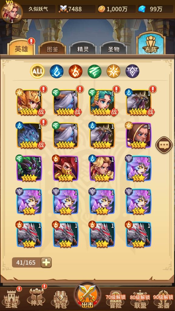 图片[1]源码下载-游戏源码下载-手机游戏源码下载-手机游戏服务端下载-服务端下载-游戏服务端下载-页游服务端下载-页游私服-端游私服-手游私服-游戏私服-网站源码下载-架设工具下载-私服下载【少年诛神志】全自动搭建服务端+详细文字搭建教程源码下载-游戏源码下载-手机游戏源码下载-手机游戏服务端下载-服务端下载-游戏服务端下载-页游服务端下载-页游私服-端游私服-手游私服-游戏私服-网站源码下载-架设工具下载-私服下载久似妖气源码网