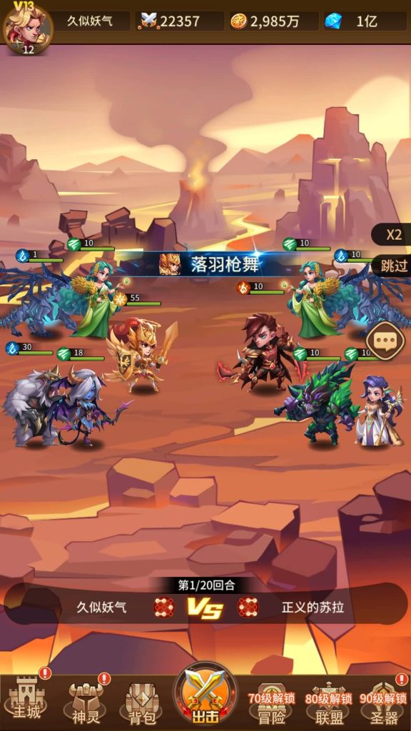 图片[31]源码下载-游戏源码下载-手机游戏源码下载-手机游戏服务端下载-服务端下载-游戏服务端下载-页游服务端下载-页游私服-端游私服-手游私服-游戏私服-网站源码下载-架设工具下载-私服下载【少年诛神志】全自动搭建服务端+详细文字搭建教程源码下载-游戏源码下载-手机游戏源码下载-手机游戏服务端下载-服务端下载-游戏服务端下载-页游服务端下载-页游私服-端游私服-手游私服-游戏私服-网站源码下载-架设工具下载-私服下载久似妖气源码网