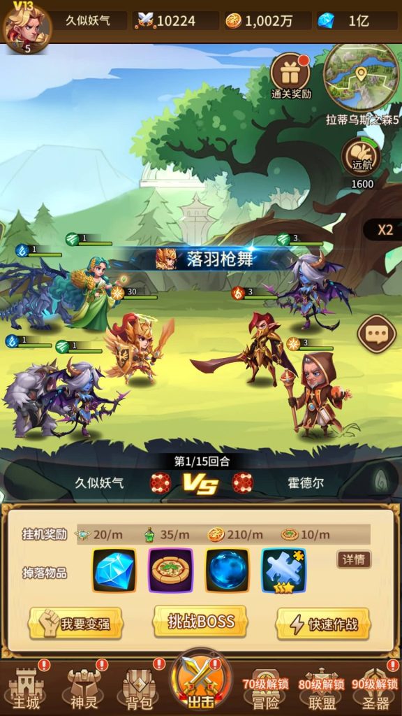 图片[23]源码下载-游戏源码下载-手机游戏源码下载-手机游戏服务端下载-服务端下载-游戏服务端下载-页游服务端下载-页游私服-端游私服-手游私服-游戏私服-网站源码下载-架设工具下载-私服下载【少年诛神志】全自动搭建服务端+详细文字搭建教程源码下载-游戏源码下载-手机游戏源码下载-手机游戏服务端下载-服务端下载-游戏服务端下载-页游服务端下载-页游私服-端游私服-手游私服-游戏私服-网站源码下载-架设工具下载-私服下载久似妖气源码网