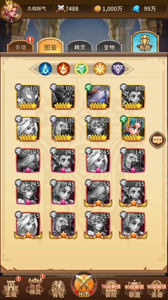 图片[19]源码下载-游戏源码下载-手机游戏源码下载-手机游戏服务端下载-服务端下载-游戏服务端下载-页游服务端下载-页游私服-端游私服-手游私服-游戏私服-网站源码下载-架设工具下载-私服下载【少年诛神志】全自动搭建服务端+详细文字搭建教程源码下载-游戏源码下载-手机游戏源码下载-手机游戏服务端下载-服务端下载-游戏服务端下载-页游服务端下载-页游私服-端游私服-手游私服-游戏私服-网站源码下载-架设工具下载-私服下载久似妖气源码网