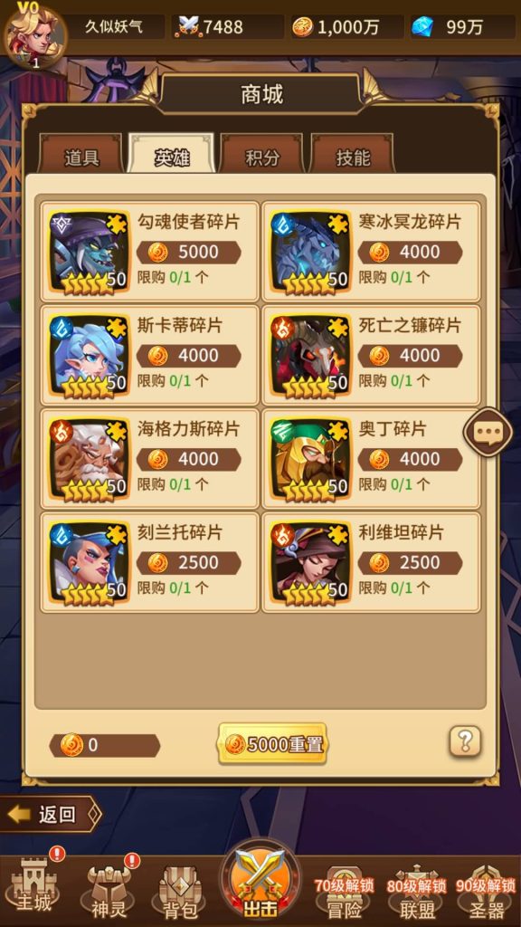 图片[15]源码下载-游戏源码下载-手机游戏源码下载-手机游戏服务端下载-服务端下载-游戏服务端下载-页游服务端下载-页游私服-端游私服-手游私服-游戏私服-网站源码下载-架设工具下载-私服下载【少年诛神志】全自动搭建服务端+详细文字搭建教程源码下载-游戏源码下载-手机游戏源码下载-手机游戏服务端下载-服务端下载-游戏服务端下载-页游服务端下载-页游私服-端游私服-手游私服-游戏私服-网站源码下载-架设工具下载-私服下载久似妖气源码网