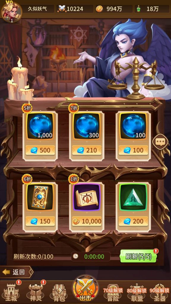 图片[21]源码下载-游戏源码下载-手机游戏源码下载-手机游戏服务端下载-服务端下载-游戏服务端下载-页游服务端下载-页游私服-端游私服-手游私服-游戏私服-网站源码下载-架设工具下载-私服下载【少年诛神志】全自动搭建服务端+详细文字搭建教程源码下载-游戏源码下载-手机游戏源码下载-手机游戏服务端下载-服务端下载-游戏服务端下载-页游服务端下载-页游私服-端游私服-手游私服-游戏私服-网站源码下载-架设工具下载-私服下载久似妖气源码网