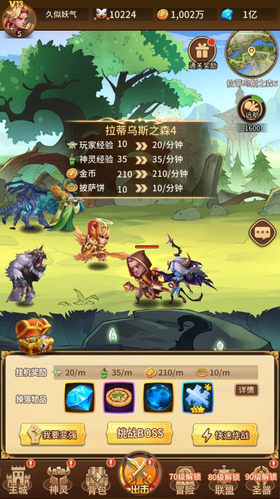 图片[22]源码下载-游戏源码下载-手机游戏源码下载-手机游戏服务端下载-服务端下载-游戏服务端下载-页游服务端下载-页游私服-端游私服-手游私服-游戏私服-网站源码下载-架设工具下载-私服下载【少年诛神志】全自动搭建服务端+详细文字搭建教程源码下载-游戏源码下载-手机游戏源码下载-手机游戏服务端下载-服务端下载-游戏服务端下载-页游服务端下载-页游私服-端游私服-手游私服-游戏私服-网站源码下载-架设工具下载-私服下载久似妖气源码网