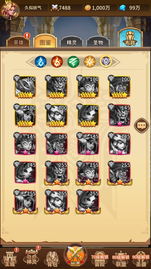 图片[20]源码下载-游戏源码下载-手机游戏源码下载-手机游戏服务端下载-服务端下载-游戏服务端下载-页游服务端下载-页游私服-端游私服-手游私服-游戏私服-网站源码下载-架设工具下载-私服下载【少年诛神志】全自动搭建服务端+详细文字搭建教程源码下载-游戏源码下载-手机游戏源码下载-手机游戏服务端下载-服务端下载-游戏服务端下载-页游服务端下载-页游私服-端游私服-手游私服-游戏私服-网站源码下载-架设工具下载-私服下载久似妖气源码网