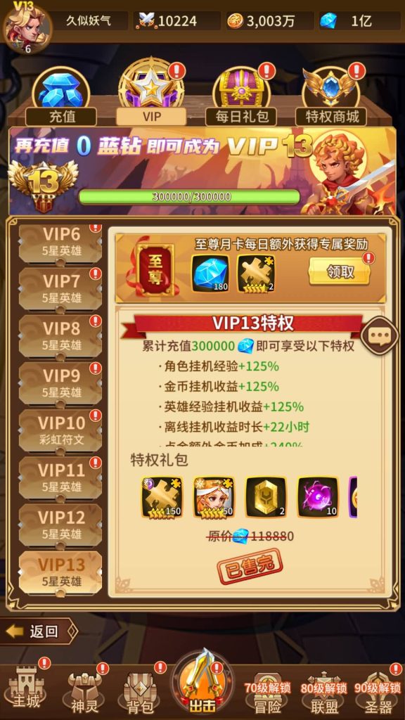 图片[24]源码下载-游戏源码下载-手机游戏源码下载-手机游戏服务端下载-服务端下载-游戏服务端下载-页游服务端下载-页游私服-端游私服-手游私服-游戏私服-网站源码下载-架设工具下载-私服下载【少年诛神志】全自动搭建服务端+详细文字搭建教程源码下载-游戏源码下载-手机游戏源码下载-手机游戏服务端下载-服务端下载-游戏服务端下载-页游服务端下载-页游私服-端游私服-手游私服-游戏私服-网站源码下载-架设工具下载-私服下载久似妖气源码网