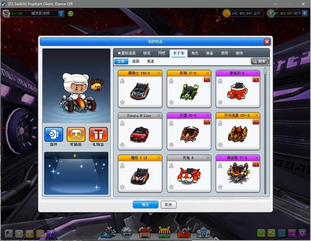 图片[1]源码下载-游戏源码下载-手机游戏源码下载-手机游戏服务端下载-服务端下载-游戏服务端下载-页游服务端下载-页游私服-端游私服-手游私服-游戏私服-网站源码下载-架设工具下载-私服下载【跑跑卡丁车】+假人+详细文字搭建教程源码下载-游戏源码下载-手机游戏源码下载-手机游戏服务端下载-服务端下载-游戏服务端下载-页游服务端下载-页游私服-端游私服-手游私服-游戏私服-网站源码下载-架设工具下载-私服下载久似妖气源码网