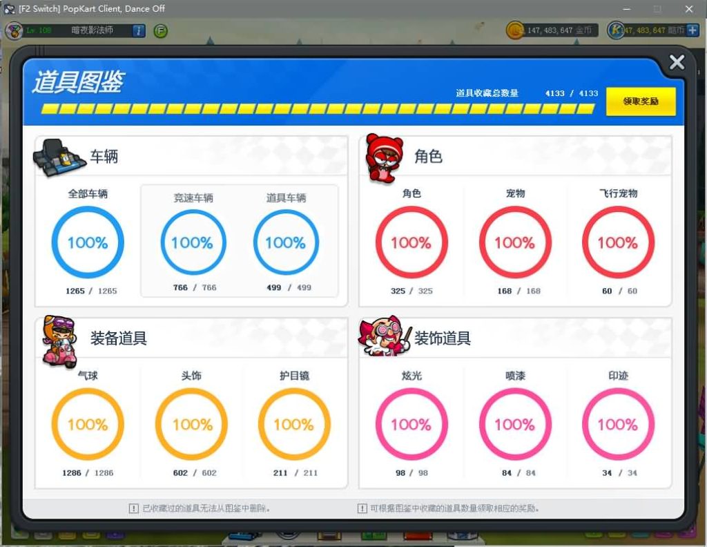 图片[2]源码下载-游戏源码下载-手机游戏源码下载-手机游戏服务端下载-服务端下载-游戏服务端下载-页游服务端下载-页游私服-端游私服-手游私服-游戏私服-网站源码下载-架设工具下载-私服下载【跑跑卡丁车】+假人+详细文字搭建教程源码下载-游戏源码下载-手机游戏源码下载-手机游戏服务端下载-服务端下载-游戏服务端下载-页游服务端下载-页游私服-端游私服-手游私服-游戏私服-网站源码下载-架设工具下载-私服下载久似妖气源码网