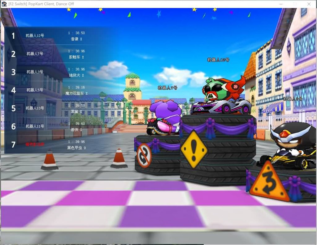 图片[21]源码下载-游戏源码下载-手机游戏源码下载-手机游戏服务端下载-服务端下载-游戏服务端下载-页游服务端下载-页游私服-端游私服-手游私服-游戏私服-网站源码下载-架设工具下载-私服下载【跑跑卡丁车】+假人+详细文字搭建教程源码下载-游戏源码下载-手机游戏源码下载-手机游戏服务端下载-服务端下载-游戏服务端下载-页游服务端下载-页游私服-端游私服-手游私服-游戏私服-网站源码下载-架设工具下载-私服下载久似妖气源码网