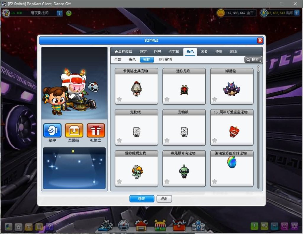 图片[3]源码下载-游戏源码下载-手机游戏源码下载-手机游戏服务端下载-服务端下载-游戏服务端下载-页游服务端下载-页游私服-端游私服-手游私服-游戏私服-网站源码下载-架设工具下载-私服下载【跑跑卡丁车】+假人+详细文字搭建教程源码下载-游戏源码下载-手机游戏源码下载-手机游戏服务端下载-服务端下载-游戏服务端下载-页游服务端下载-页游私服-端游私服-手游私服-游戏私服-网站源码下载-架设工具下载-私服下载久似妖气源码网