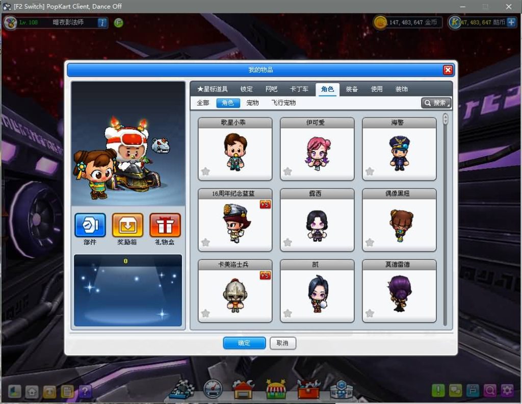 图片[17]源码下载-游戏源码下载-手机游戏源码下载-手机游戏服务端下载-服务端下载-游戏服务端下载-页游服务端下载-页游私服-端游私服-手游私服-游戏私服-网站源码下载-架设工具下载-私服下载【跑跑卡丁车】+假人+详细文字搭建教程源码下载-游戏源码下载-手机游戏源码下载-手机游戏服务端下载-服务端下载-游戏服务端下载-页游服务端下载-页游私服-端游私服-手游私服-游戏私服-网站源码下载-架设工具下载-私服下载久似妖气源码网