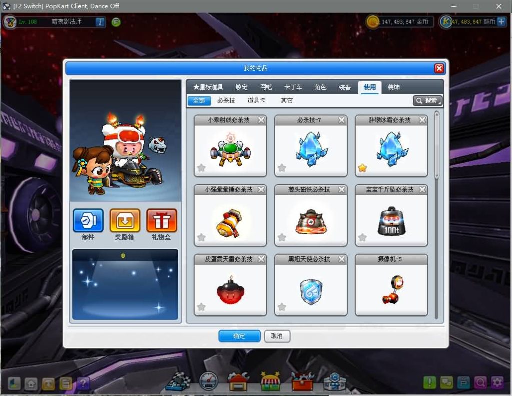 图片[4]源码下载-游戏源码下载-手机游戏源码下载-手机游戏服务端下载-服务端下载-游戏服务端下载-页游服务端下载-页游私服-端游私服-手游私服-游戏私服-网站源码下载-架设工具下载-私服下载【跑跑卡丁车】+假人+详细文字搭建教程源码下载-游戏源码下载-手机游戏源码下载-手机游戏服务端下载-服务端下载-游戏服务端下载-页游服务端下载-页游私服-端游私服-手游私服-游戏私服-网站源码下载-架设工具下载-私服下载久似妖气源码网