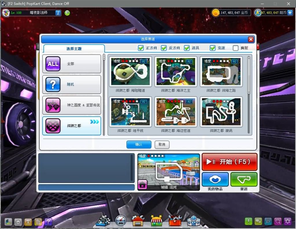 图片[13]源码下载-游戏源码下载-手机游戏源码下载-手机游戏服务端下载-服务端下载-游戏服务端下载-页游服务端下载-页游私服-端游私服-手游私服-游戏私服-网站源码下载-架设工具下载-私服下载【跑跑卡丁车】+假人+详细文字搭建教程源码下载-游戏源码下载-手机游戏源码下载-手机游戏服务端下载-服务端下载-游戏服务端下载-页游服务端下载-页游私服-端游私服-手游私服-游戏私服-网站源码下载-架设工具下载-私服下载久似妖气源码网