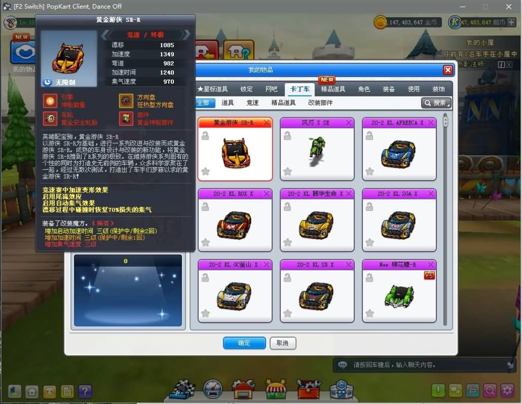 图片[6]源码下载-游戏源码下载-手机游戏源码下载-手机游戏服务端下载-服务端下载-游戏服务端下载-页游服务端下载-页游私服-端游私服-手游私服-游戏私服-网站源码下载-架设工具下载-私服下载【跑跑卡丁车】+假人+详细文字搭建教程源码下载-游戏源码下载-手机游戏源码下载-手机游戏服务端下载-服务端下载-游戏服务端下载-页游服务端下载-页游私服-端游私服-手游私服-游戏私服-网站源码下载-架设工具下载-私服下载久似妖气源码网