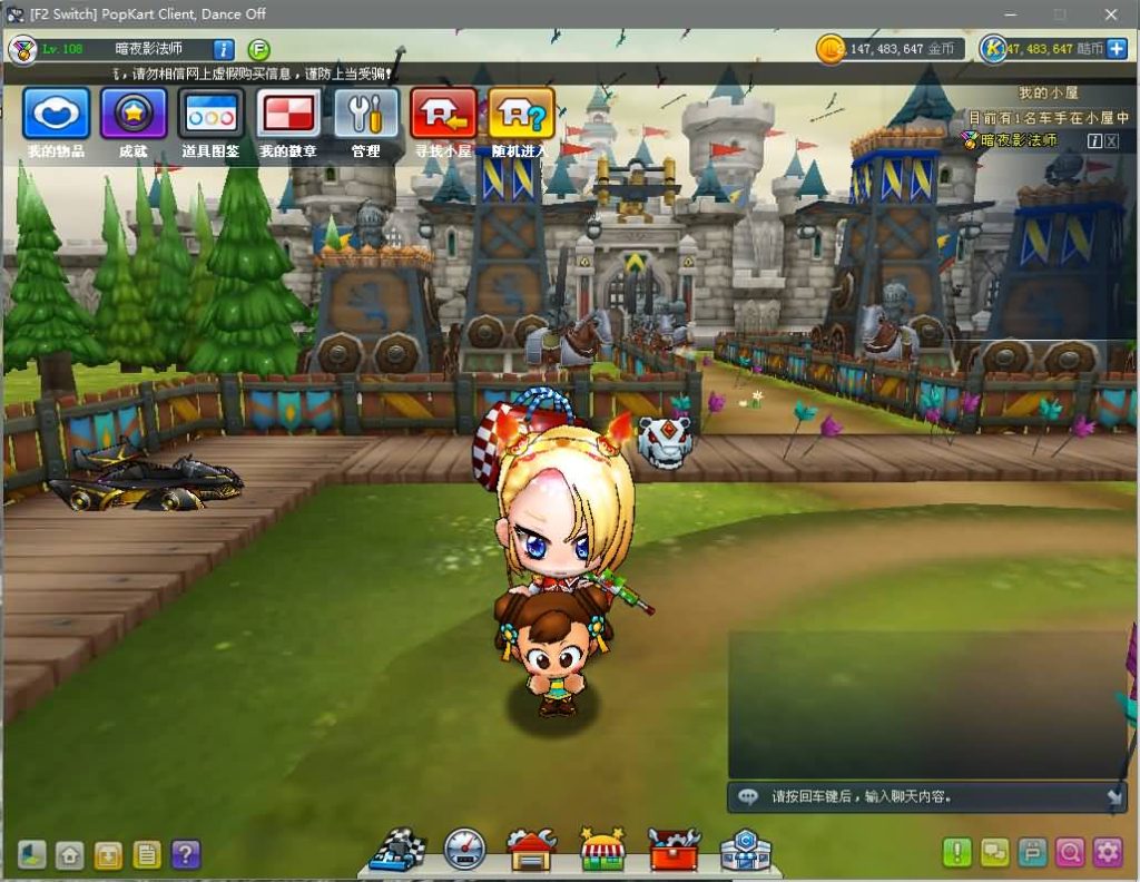 图片[10]源码下载-游戏源码下载-手机游戏源码下载-手机游戏服务端下载-服务端下载-游戏服务端下载-页游服务端下载-页游私服-端游私服-手游私服-游戏私服-网站源码下载-架设工具下载-私服下载【跑跑卡丁车】+假人+详细文字搭建教程源码下载-游戏源码下载-手机游戏源码下载-手机游戏服务端下载-服务端下载-游戏服务端下载-页游服务端下载-页游私服-端游私服-手游私服-游戏私服-网站源码下载-架设工具下载-私服下载久似妖气源码网