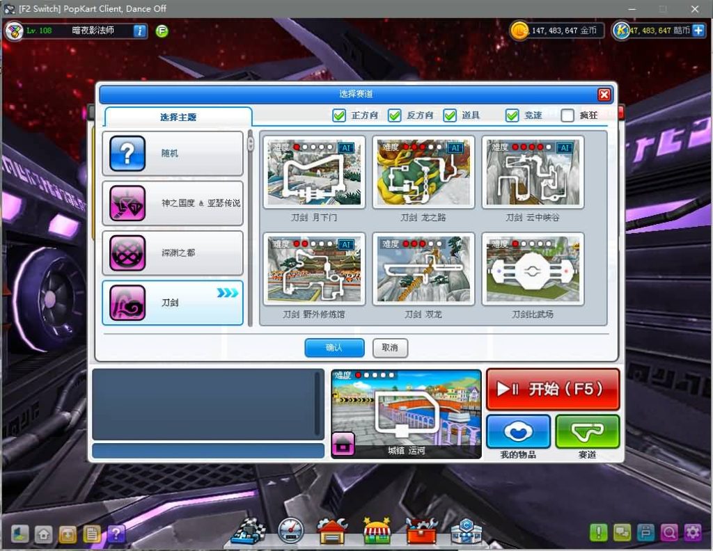 图片[14]源码下载-游戏源码下载-手机游戏源码下载-手机游戏服务端下载-服务端下载-游戏服务端下载-页游服务端下载-页游私服-端游私服-手游私服-游戏私服-网站源码下载-架设工具下载-私服下载【跑跑卡丁车】+假人+详细文字搭建教程源码下载-游戏源码下载-手机游戏源码下载-手机游戏服务端下载-服务端下载-游戏服务端下载-页游服务端下载-页游私服-端游私服-手游私服-游戏私服-网站源码下载-架设工具下载-私服下载久似妖气源码网