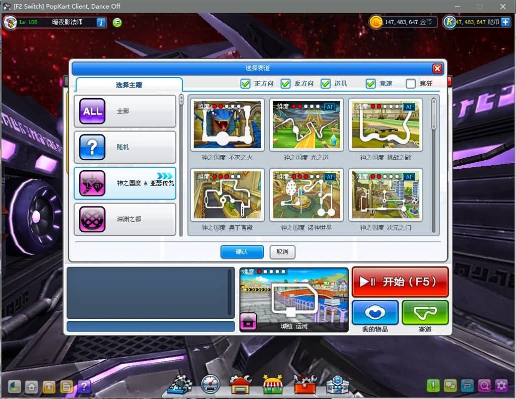 图片[12]源码下载-游戏源码下载-手机游戏源码下载-手机游戏服务端下载-服务端下载-游戏服务端下载-页游服务端下载-页游私服-端游私服-手游私服-游戏私服-网站源码下载-架设工具下载-私服下载【跑跑卡丁车】+假人+详细文字搭建教程源码下载-游戏源码下载-手机游戏源码下载-手机游戏服务端下载-服务端下载-游戏服务端下载-页游服务端下载-页游私服-端游私服-手游私服-游戏私服-网站源码下载-架设工具下载-私服下载久似妖气源码网