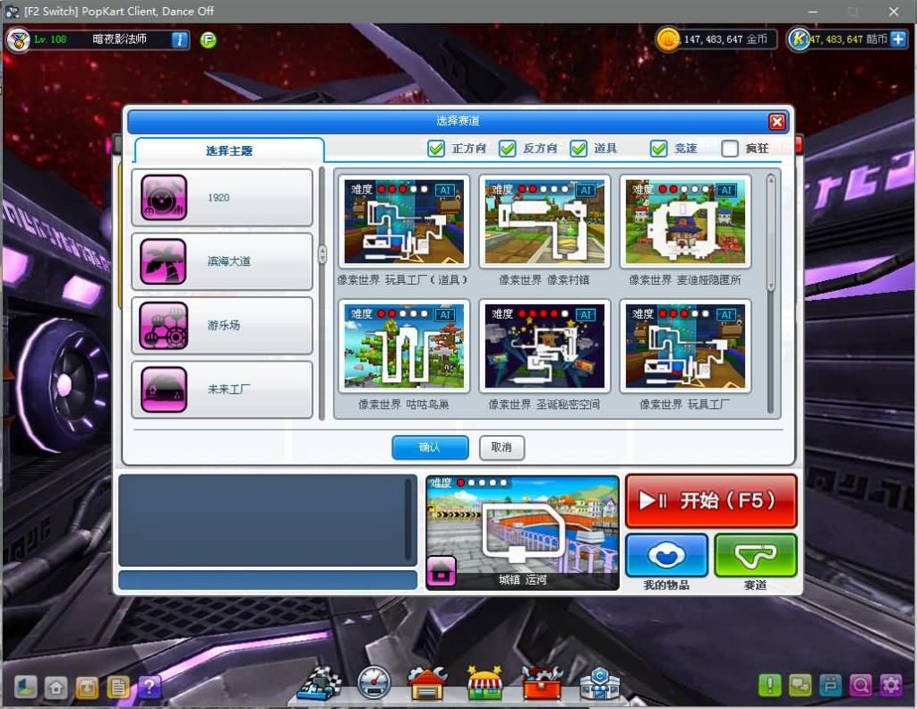 图片[16]源码下载-游戏源码下载-手机游戏源码下载-手机游戏服务端下载-服务端下载-游戏服务端下载-页游服务端下载-页游私服-端游私服-手游私服-游戏私服-网站源码下载-架设工具下载-私服下载【跑跑卡丁车】+假人+详细文字搭建教程源码下载-游戏源码下载-手机游戏源码下载-手机游戏服务端下载-服务端下载-游戏服务端下载-页游服务端下载-页游私服-端游私服-手游私服-游戏私服-网站源码下载-架设工具下载-私服下载久似妖气源码网