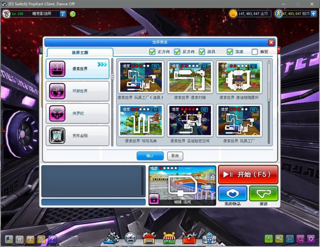 图片[15]源码下载-游戏源码下载-手机游戏源码下载-手机游戏服务端下载-服务端下载-游戏服务端下载-页游服务端下载-页游私服-端游私服-手游私服-游戏私服-网站源码下载-架设工具下载-私服下载【跑跑卡丁车】+假人+详细文字搭建教程源码下载-游戏源码下载-手机游戏源码下载-手机游戏服务端下载-服务端下载-游戏服务端下载-页游服务端下载-页游私服-端游私服-手游私服-游戏私服-网站源码下载-架设工具下载-私服下载久似妖气源码网