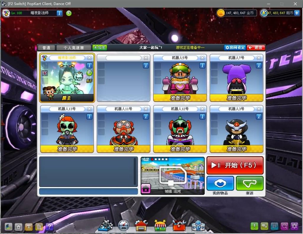 图片[20]源码下载-游戏源码下载-手机游戏源码下载-手机游戏服务端下载-服务端下载-游戏服务端下载-页游服务端下载-页游私服-端游私服-手游私服-游戏私服-网站源码下载-架设工具下载-私服下载【跑跑卡丁车】+假人+详细文字搭建教程源码下载-游戏源码下载-手机游戏源码下载-手机游戏服务端下载-服务端下载-游戏服务端下载-页游服务端下载-页游私服-端游私服-手游私服-游戏私服-网站源码下载-架设工具下载-私服下载久似妖气源码网