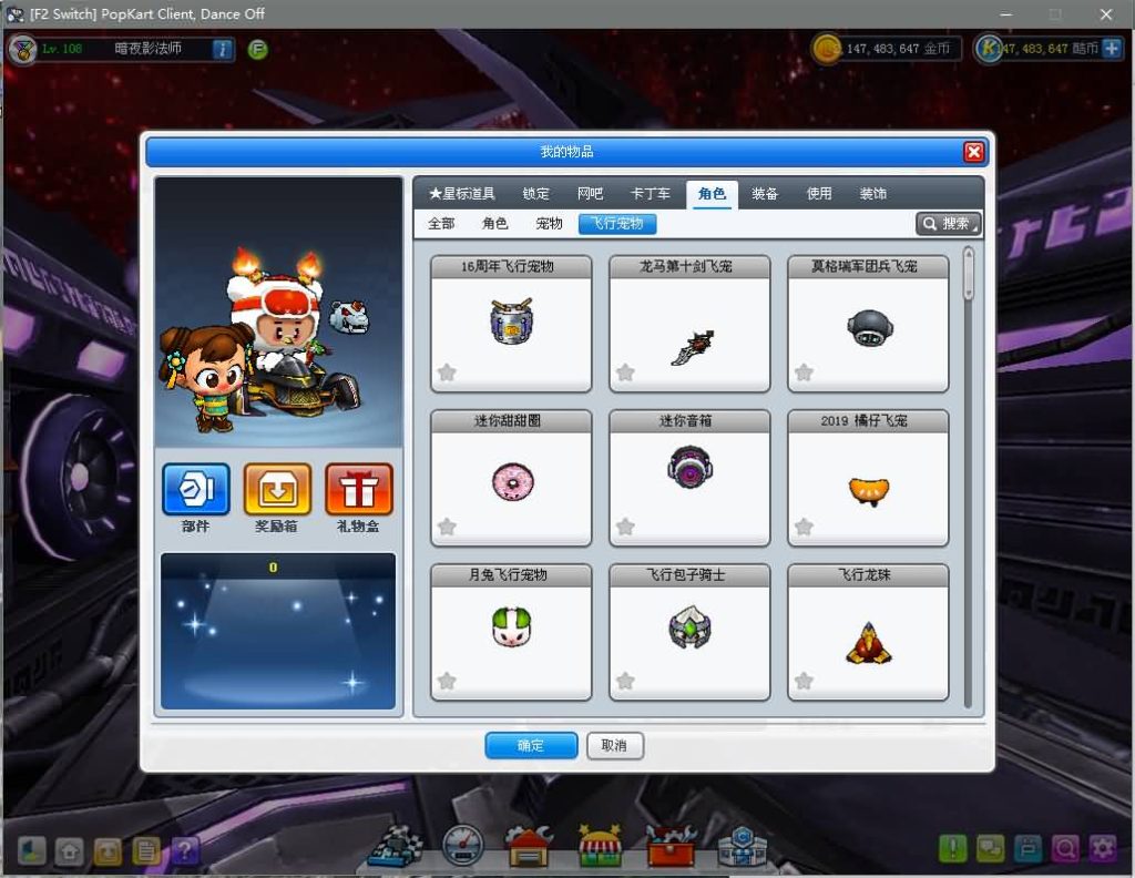 图片[18]源码下载-游戏源码下载-手机游戏源码下载-手机游戏服务端下载-服务端下载-游戏服务端下载-页游服务端下载-页游私服-端游私服-手游私服-游戏私服-网站源码下载-架设工具下载-私服下载【跑跑卡丁车】+假人+详细文字搭建教程源码下载-游戏源码下载-手机游戏源码下载-手机游戏服务端下载-服务端下载-游戏服务端下载-页游服务端下载-页游私服-端游私服-手游私服-游戏私服-网站源码下载-架设工具下载-私服下载久似妖气源码网