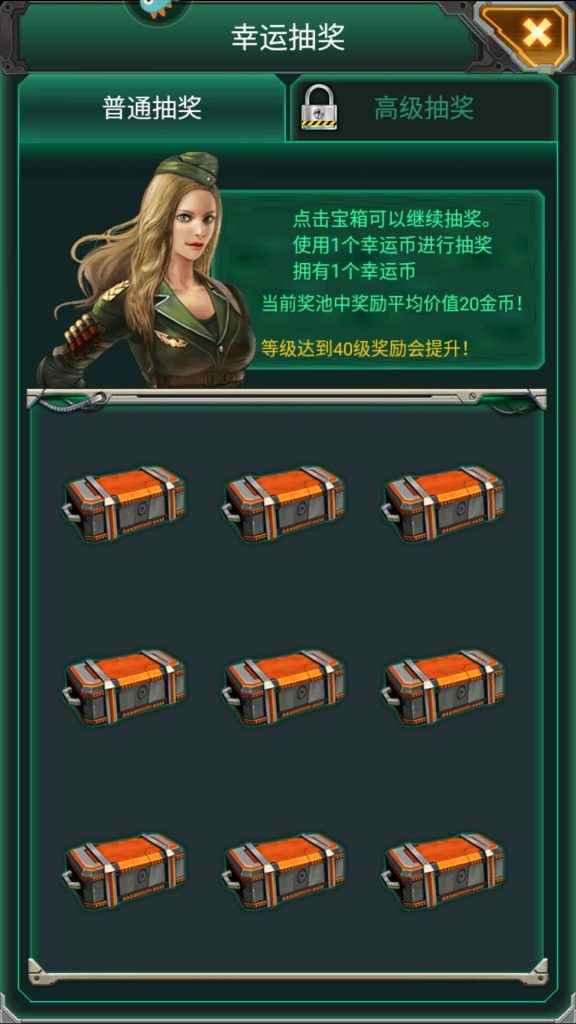 图片[7]源码下载-游戏源码下载-手机游戏源码下载-手机游戏服务端下载-服务端下载-游戏服务端下载-页游服务端下载-页游私服-端游私服-手游私服-游戏私服-网站源码下载-架设工具下载-私服下载【坦克风云】全自动搭建服务端+详细文字搭建教程源码下载-游戏源码下载-手机游戏源码下载-手机游戏服务端下载-服务端下载-游戏服务端下载-页游服务端下载-页游私服-端游私服-手游私服-游戏私服-网站源码下载-架设工具下载-私服下载久似妖气源码网