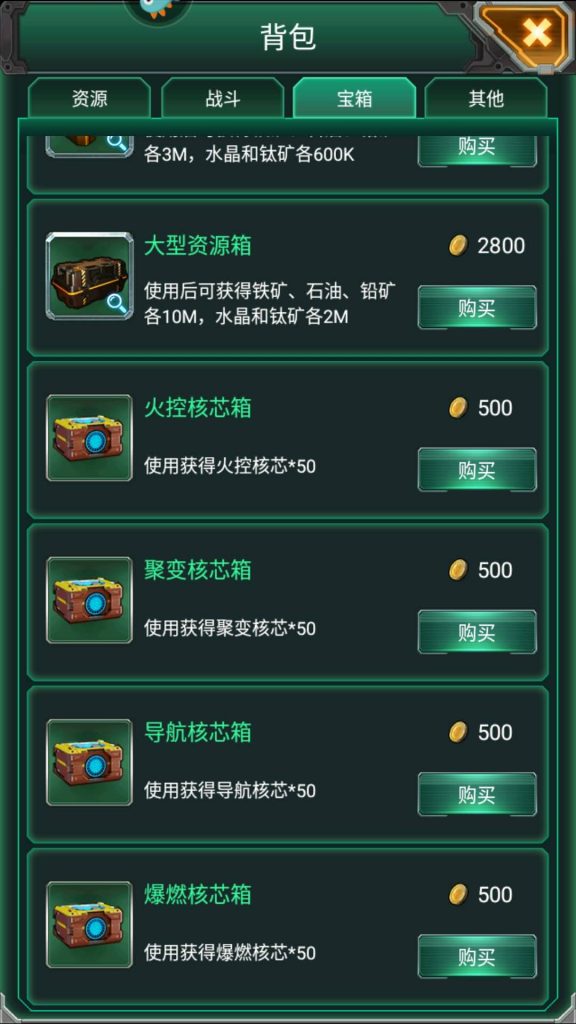 图片[11]源码下载-游戏源码下载-手机游戏源码下载-手机游戏服务端下载-服务端下载-游戏服务端下载-页游服务端下载-页游私服-端游私服-手游私服-游戏私服-网站源码下载-架设工具下载-私服下载【坦克风云】全自动搭建服务端+详细文字搭建教程源码下载-游戏源码下载-手机游戏源码下载-手机游戏服务端下载-服务端下载-游戏服务端下载-页游服务端下载-页游私服-端游私服-手游私服-游戏私服-网站源码下载-架设工具下载-私服下载久似妖气源码网