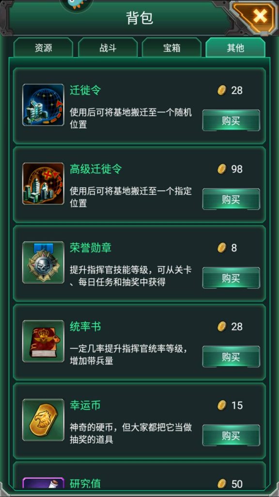 图片[10]源码下载-游戏源码下载-手机游戏源码下载-手机游戏服务端下载-服务端下载-游戏服务端下载-页游服务端下载-页游私服-端游私服-手游私服-游戏私服-网站源码下载-架设工具下载-私服下载【坦克风云】全自动搭建服务端+详细文字搭建教程源码下载-游戏源码下载-手机游戏源码下载-手机游戏服务端下载-服务端下载-游戏服务端下载-页游服务端下载-页游私服-端游私服-手游私服-游戏私服-网站源码下载-架设工具下载-私服下载久似妖气源码网