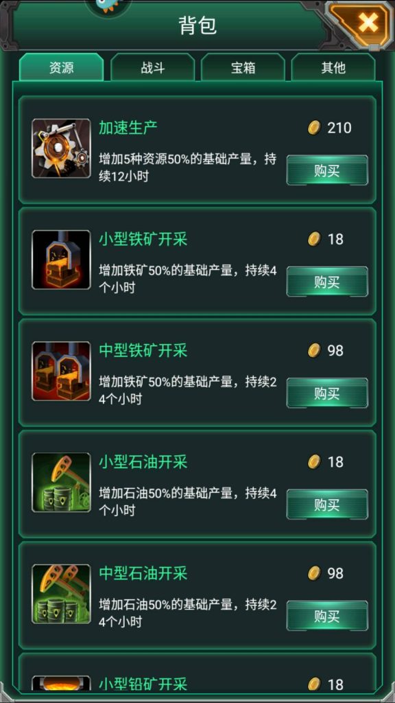 图片[13]源码下载-游戏源码下载-手机游戏源码下载-手机游戏服务端下载-服务端下载-游戏服务端下载-页游服务端下载-页游私服-端游私服-手游私服-游戏私服-网站源码下载-架设工具下载-私服下载【坦克风云】全自动搭建服务端+详细文字搭建教程源码下载-游戏源码下载-手机游戏源码下载-手机游戏服务端下载-服务端下载-游戏服务端下载-页游服务端下载-页游私服-端游私服-手游私服-游戏私服-网站源码下载-架设工具下载-私服下载久似妖气源码网