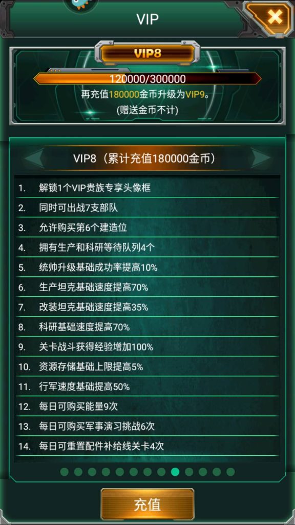 图片[5]源码下载-游戏源码下载-手机游戏源码下载-手机游戏服务端下载-服务端下载-游戏服务端下载-页游服务端下载-页游私服-端游私服-手游私服-游戏私服-网站源码下载-架设工具下载-私服下载【坦克风云】全自动搭建服务端+详细文字搭建教程源码下载-游戏源码下载-手机游戏源码下载-手机游戏服务端下载-服务端下载-游戏服务端下载-页游服务端下载-页游私服-端游私服-手游私服-游戏私服-网站源码下载-架设工具下载-私服下载久似妖气源码网