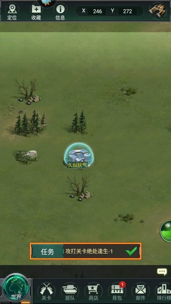 图片[15]源码下载-游戏源码下载-手机游戏源码下载-手机游戏服务端下载-服务端下载-游戏服务端下载-页游服务端下载-页游私服-端游私服-手游私服-游戏私服-网站源码下载-架设工具下载-私服下载【坦克风云】全自动搭建服务端+详细文字搭建教程源码下载-游戏源码下载-手机游戏源码下载-手机游戏服务端下载-服务端下载-游戏服务端下载-页游服务端下载-页游私服-端游私服-手游私服-游戏私服-网站源码下载-架设工具下载-私服下载久似妖气源码网