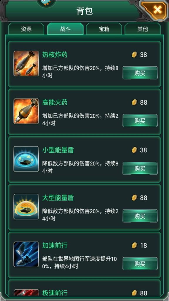 图片[12]源码下载-游戏源码下载-手机游戏源码下载-手机游戏服务端下载-服务端下载-游戏服务端下载-页游服务端下载-页游私服-端游私服-手游私服-游戏私服-网站源码下载-架设工具下载-私服下载【坦克风云】全自动搭建服务端+详细文字搭建教程源码下载-游戏源码下载-手机游戏源码下载-手机游戏服务端下载-服务端下载-游戏服务端下载-页游服务端下载-页游私服-端游私服-手游私服-游戏私服-网站源码下载-架设工具下载-私服下载久似妖气源码网