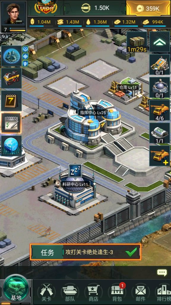 图片[21]源码下载-游戏源码下载-手机游戏源码下载-手机游戏服务端下载-服务端下载-游戏服务端下载-页游服务端下载-页游私服-端游私服-手游私服-游戏私服-网站源码下载-架设工具下载-私服下载【坦克风云】全自动搭建服务端+详细文字搭建教程源码下载-游戏源码下载-手机游戏源码下载-手机游戏服务端下载-服务端下载-游戏服务端下载-页游服务端下载-页游私服-端游私服-手游私服-游戏私服-网站源码下载-架设工具下载-私服下载久似妖气源码网