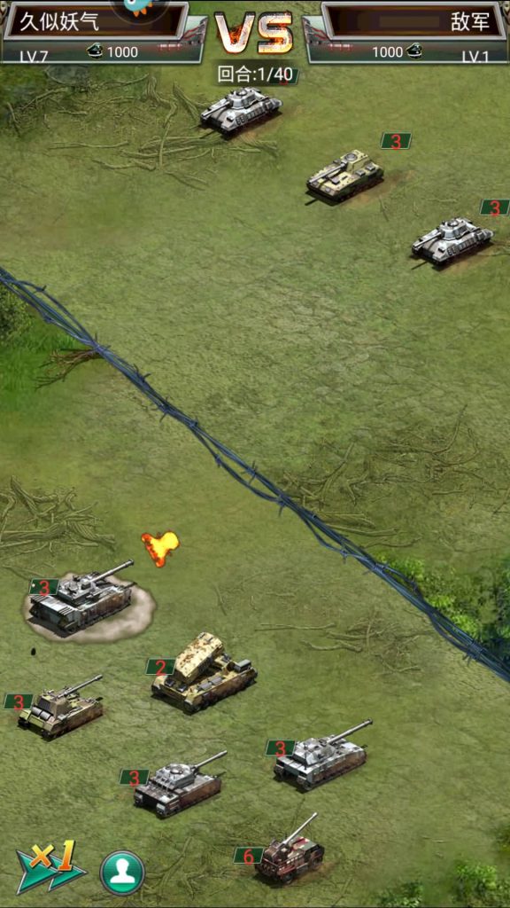 图片[14]源码下载-游戏源码下载-手机游戏源码下载-手机游戏服务端下载-服务端下载-游戏服务端下载-页游服务端下载-页游私服-端游私服-手游私服-游戏私服-网站源码下载-架设工具下载-私服下载【坦克风云】全自动搭建服务端+详细文字搭建教程源码下载-游戏源码下载-手机游戏源码下载-手机游戏服务端下载-服务端下载-游戏服务端下载-页游服务端下载-页游私服-端游私服-手游私服-游戏私服-网站源码下载-架设工具下载-私服下载久似妖气源码网