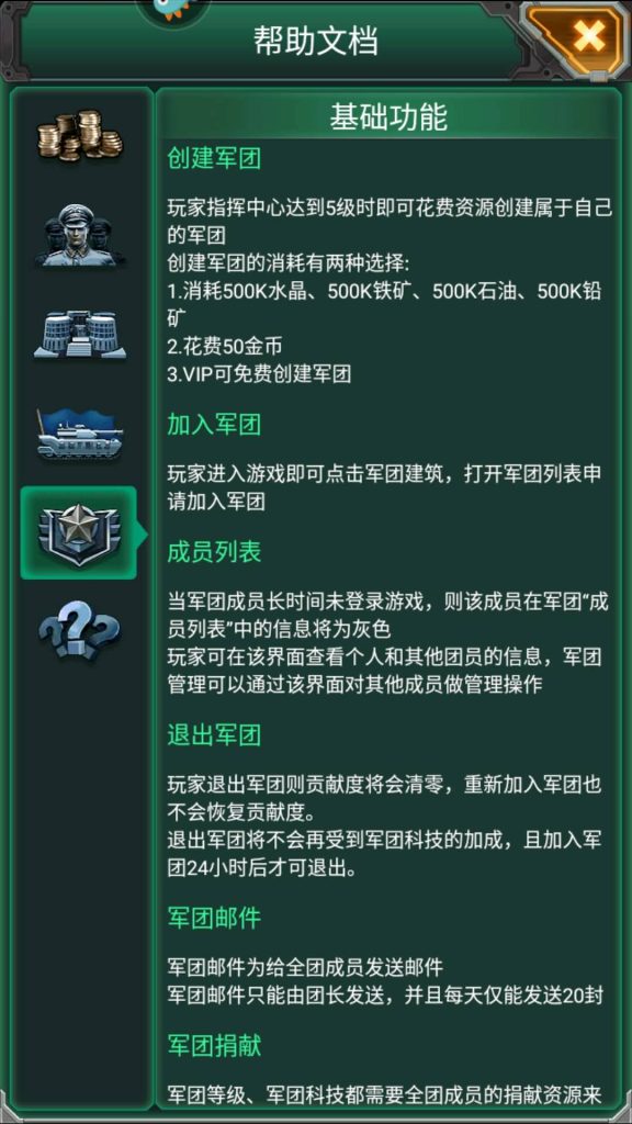 图片[20]源码下载-游戏源码下载-手机游戏源码下载-手机游戏服务端下载-服务端下载-游戏服务端下载-页游服务端下载-页游私服-端游私服-手游私服-游戏私服-网站源码下载-架设工具下载-私服下载【坦克风云】全自动搭建服务端+详细文字搭建教程源码下载-游戏源码下载-手机游戏源码下载-手机游戏服务端下载-服务端下载-游戏服务端下载-页游服务端下载-页游私服-端游私服-手游私服-游戏私服-网站源码下载-架设工具下载-私服下载久似妖气源码网