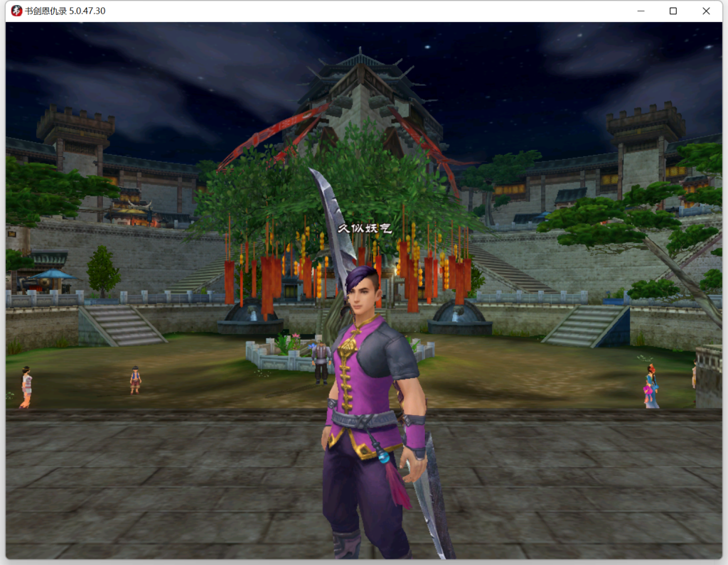 图片[3]源码下载-游戏源码下载-手机游戏源码下载-手机游戏服务端下载-服务端下载-游戏服务端下载-页游服务端下载-页游私服-端游私服-手游私服-游戏私服-网站源码下载-架设工具下载-私服下载【书剑恩仇录】+详细文字搭建教程源码下载-游戏源码下载-手机游戏源码下载-手机游戏服务端下载-服务端下载-游戏服务端下载-页游服务端下载-页游私服-端游私服-手游私服-游戏私服-网站源码下载-架设工具下载-私服下载久似妖气源码网