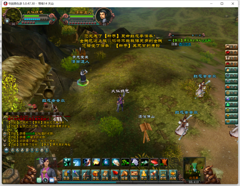 【书剑恩仇录】+详细文字搭建教程源码下载-游戏源码下载-手机游戏源码下载-手机游戏服务端下载-服务端下载-游戏服务端下载-页游服务端下载-页游私服-端游私服-手游私服-游戏私服-网站源码下载-架设工具下载-私服下载久似妖气源码网