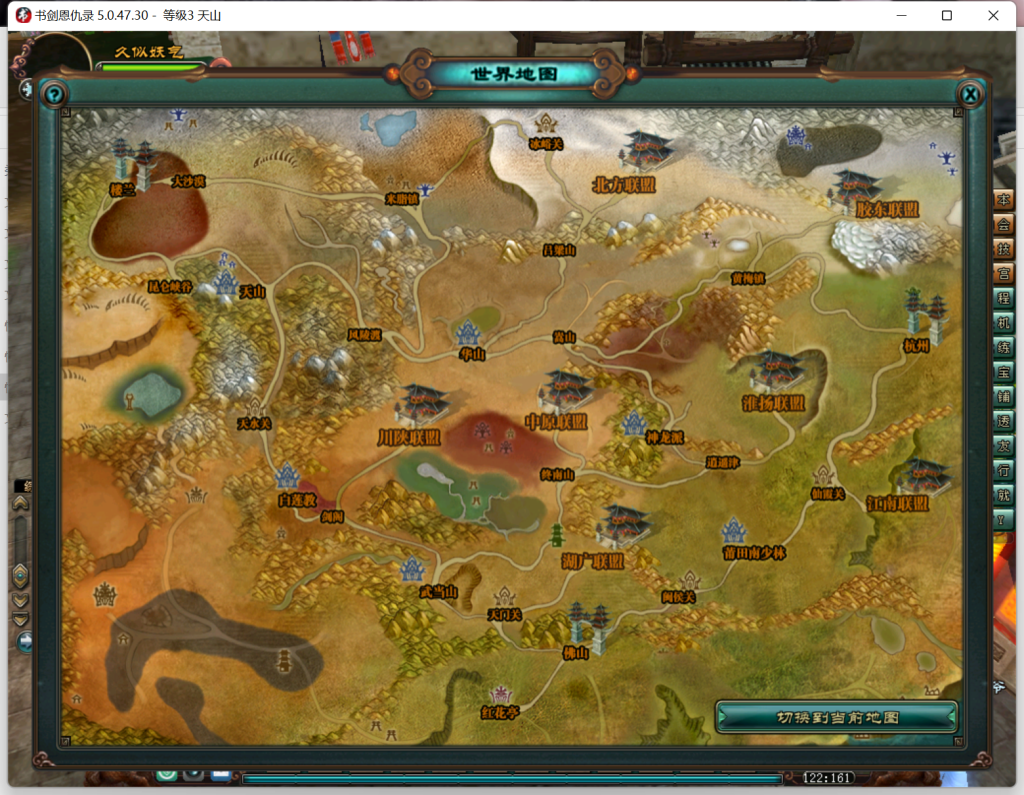 图片[6]源码下载-游戏源码下载-手机游戏源码下载-手机游戏服务端下载-服务端下载-游戏服务端下载-页游服务端下载-页游私服-端游私服-手游私服-游戏私服-网站源码下载-架设工具下载-私服下载【书剑恩仇录】+详细文字搭建教程源码下载-游戏源码下载-手机游戏源码下载-手机游戏服务端下载-服务端下载-游戏服务端下载-页游服务端下载-页游私服-端游私服-手游私服-游戏私服-网站源码下载-架设工具下载-私服下载久似妖气源码网