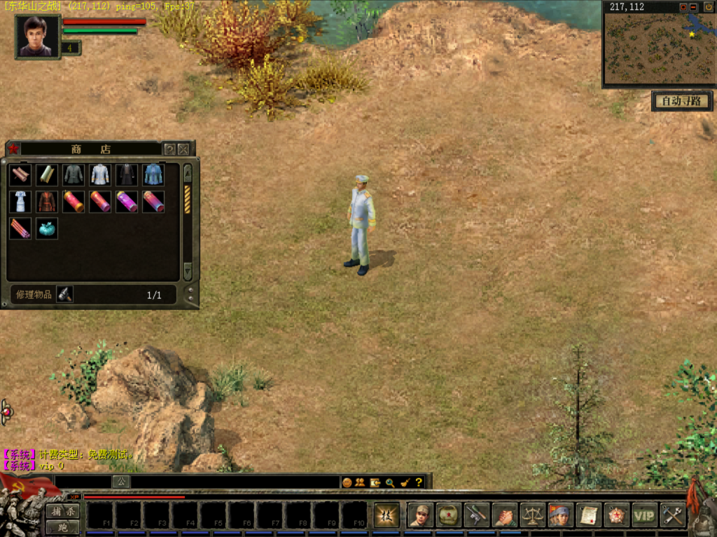 图片[2]源码下载-游戏源码下载-手机游戏源码下载-手机游戏服务端下载-服务端下载-游戏服务端下载-页游服务端下载-页游私服-端游私服-手游私服-游戏私服-网站源码下载-架设工具下载-私服下载【国威】【单机版】+详细文字搭建教程源码下载-游戏源码下载-手机游戏源码下载-手机游戏服务端下载-服务端下载-游戏服务端下载-页游服务端下载-页游私服-端游私服-手游私服-游戏私服-网站源码下载-架设工具下载-私服下载久似妖气源码网