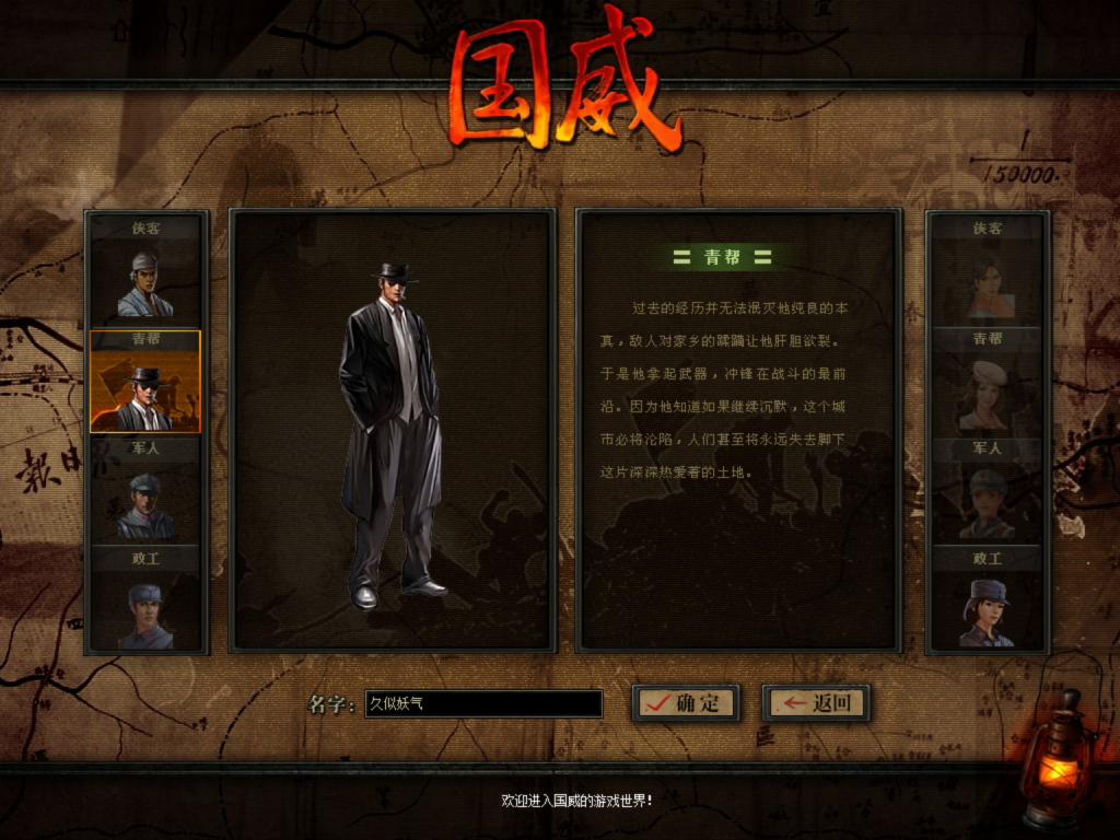 图片[7]源码下载-游戏源码下载-手机游戏源码下载-手机游戏服务端下载-服务端下载-游戏服务端下载-页游服务端下载-页游私服-端游私服-手游私服-游戏私服-网站源码下载-架设工具下载-私服下载【国威】【单机版】+详细文字搭建教程源码下载-游戏源码下载-手机游戏源码下载-手机游戏服务端下载-服务端下载-游戏服务端下载-页游服务端下载-页游私服-端游私服-手游私服-游戏私服-网站源码下载-架设工具下载-私服下载久似妖气源码网