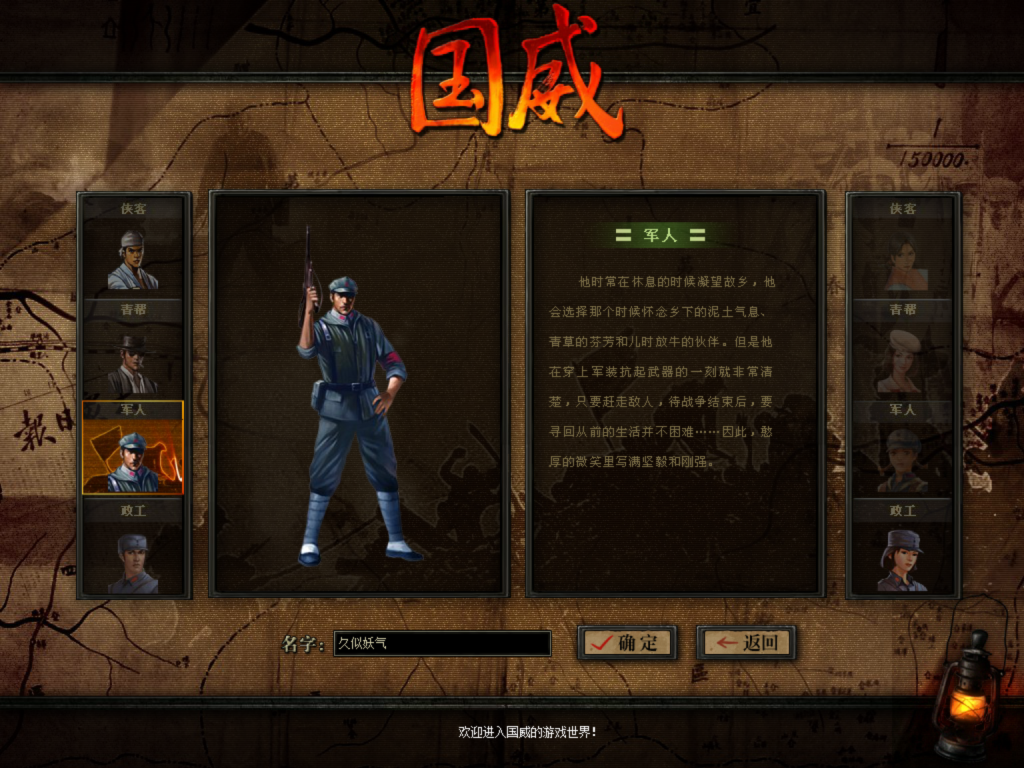 图片[3]源码下载-游戏源码下载-手机游戏源码下载-手机游戏服务端下载-服务端下载-游戏服务端下载-页游服务端下载-页游私服-端游私服-手游私服-游戏私服-网站源码下载-架设工具下载-私服下载【国威】【单机版】+详细文字搭建教程源码下载-游戏源码下载-手机游戏源码下载-手机游戏服务端下载-服务端下载-游戏服务端下载-页游服务端下载-页游私服-端游私服-手游私服-游戏私服-网站源码下载-架设工具下载-私服下载久似妖气源码网