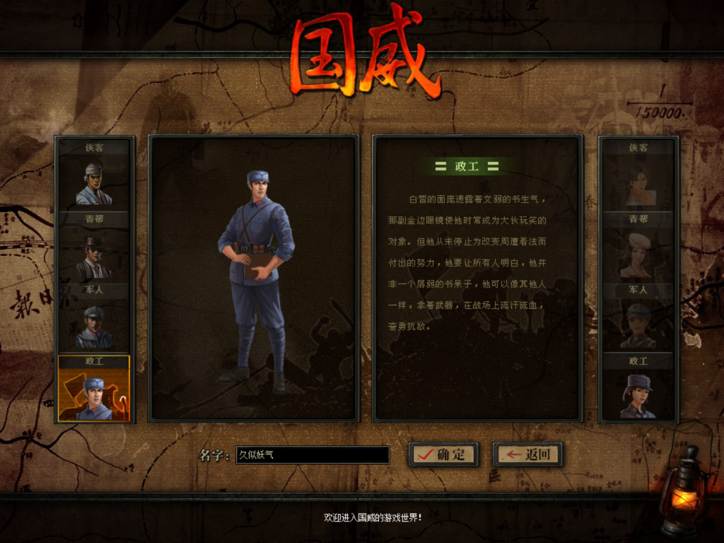 图片[8]源码下载-游戏源码下载-手机游戏源码下载-手机游戏服务端下载-服务端下载-游戏服务端下载-页游服务端下载-页游私服-端游私服-手游私服-游戏私服-网站源码下载-架设工具下载-私服下载【国威】【单机版】+详细文字搭建教程源码下载-游戏源码下载-手机游戏源码下载-手机游戏服务端下载-服务端下载-游戏服务端下载-页游服务端下载-页游私服-端游私服-手游私服-游戏私服-网站源码下载-架设工具下载-私服下载久似妖气源码网