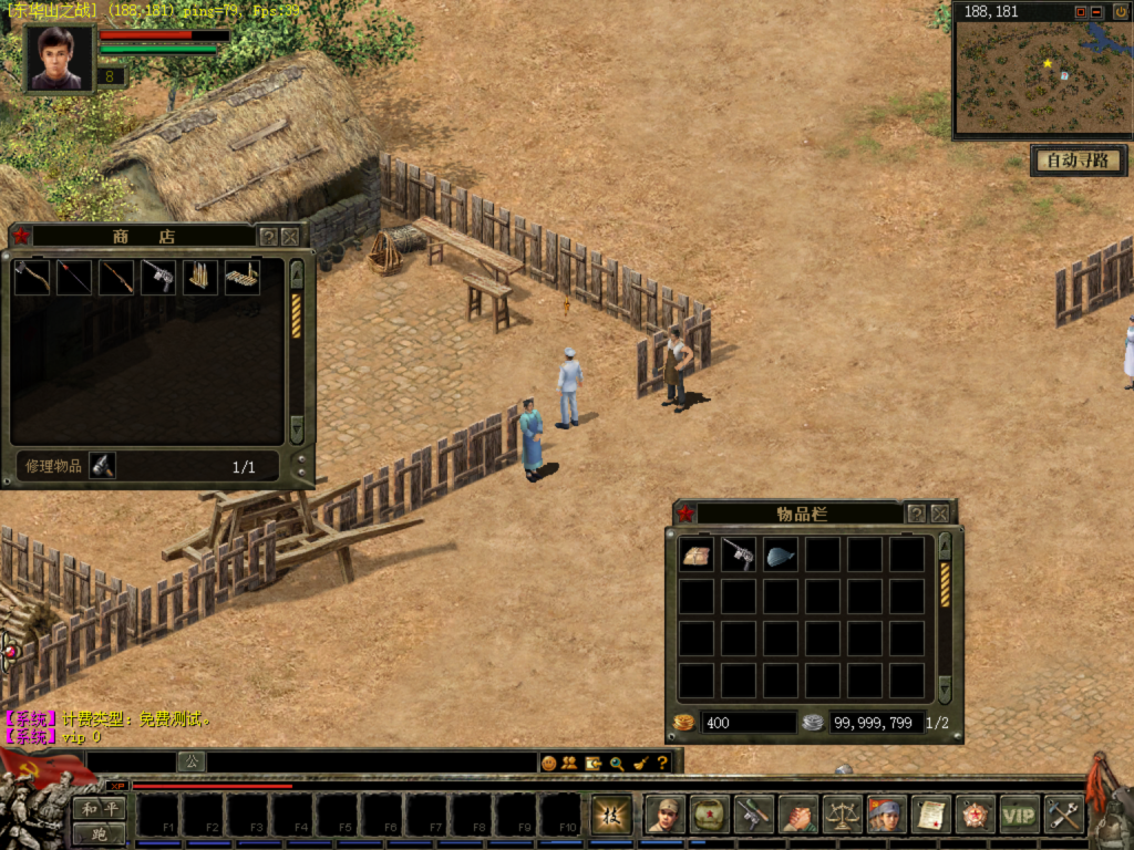 图片[4]源码下载-游戏源码下载-手机游戏源码下载-手机游戏服务端下载-服务端下载-游戏服务端下载-页游服务端下载-页游私服-端游私服-手游私服-游戏私服-网站源码下载-架设工具下载-私服下载【国威】【单机版】+详细文字搭建教程源码下载-游戏源码下载-手机游戏源码下载-手机游戏服务端下载-服务端下载-游戏服务端下载-页游服务端下载-页游私服-端游私服-手游私服-游戏私服-网站源码下载-架设工具下载-私服下载久似妖气源码网