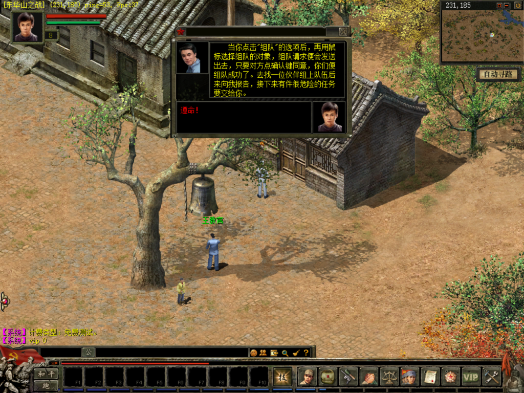 图片[1]源码下载-游戏源码下载-手机游戏源码下载-手机游戏服务端下载-服务端下载-游戏服务端下载-页游服务端下载-页游私服-端游私服-手游私服-游戏私服-网站源码下载-架设工具下载-私服下载【国威】【单机版】+详细文字搭建教程源码下载-游戏源码下载-手机游戏源码下载-手机游戏服务端下载-服务端下载-游戏服务端下载-页游服务端下载-页游私服-端游私服-手游私服-游戏私服-网站源码下载-架设工具下载-私服下载久似妖气源码网