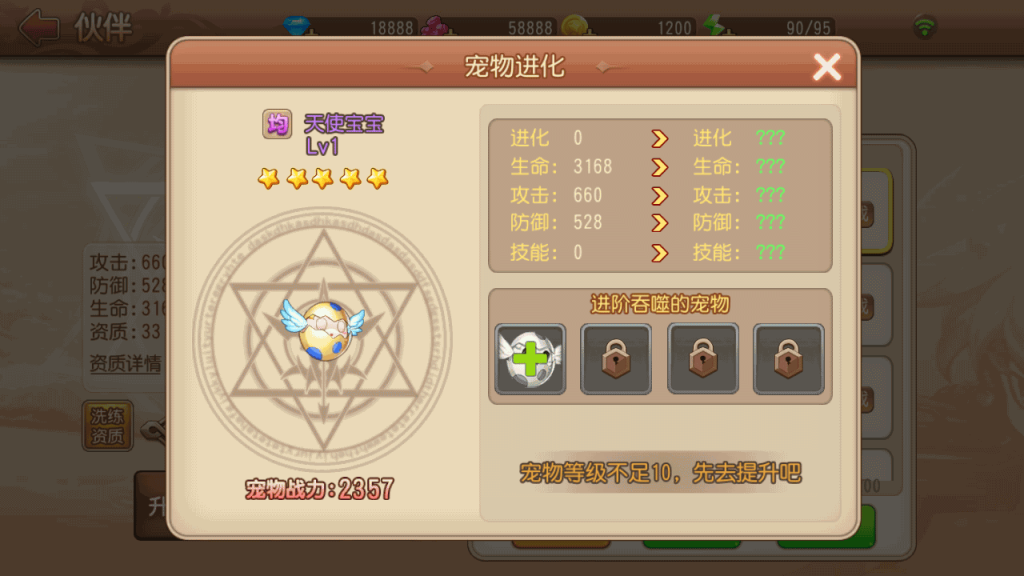 图片[4]源码下载-游戏源码下载-手机游戏源码下载-手机游戏服务端下载-服务端下载-游戏服务端下载-页游服务端下载-页游私服-端游私服-手游私服-游戏私服-网站源码下载-架设工具下载-私服下载【弹弹岛2】全自动搭建服务端+详细文字搭建教程源码下载-游戏源码下载-手机游戏源码下载-手机游戏服务端下载-服务端下载-游戏服务端下载-页游服务端下载-页游私服-端游私服-手游私服-游戏私服-网站源码下载-架设工具下载-私服下载久似妖气源码网