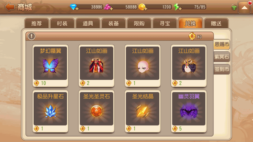 图片[3]源码下载-游戏源码下载-手机游戏源码下载-手机游戏服务端下载-服务端下载-游戏服务端下载-页游服务端下载-页游私服-端游私服-手游私服-游戏私服-网站源码下载-架设工具下载-私服下载【弹弹岛2】全自动搭建服务端+详细文字搭建教程源码下载-游戏源码下载-手机游戏源码下载-手机游戏服务端下载-服务端下载-游戏服务端下载-页游服务端下载-页游私服-端游私服-手游私服-游戏私服-网站源码下载-架设工具下载-私服下载久似妖气源码网